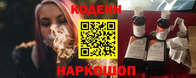 марки nbome Гусь-Хрустальный