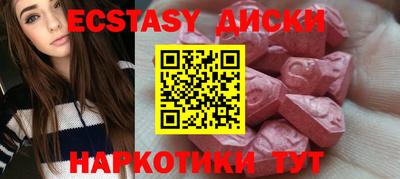 кристаллы Гусев