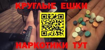 кокаин премиум Гусиноозёрск