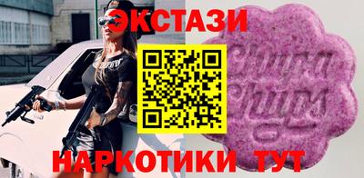 марки nbome Гусь-Хрустальный