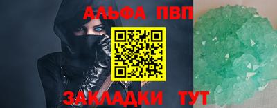 марки nbome Гусь-Хрустальный