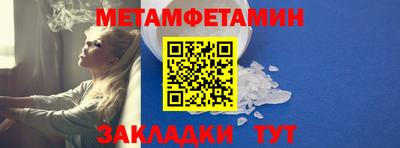 марки nbome Гусь-Хрустальный