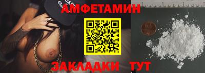 спиды Бугуруслан