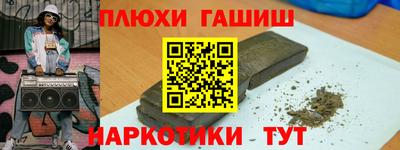 марки nbome Гусь-Хрустальный