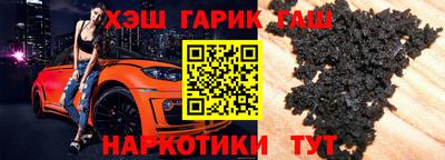 марки nbome Гусь-Хрустальный