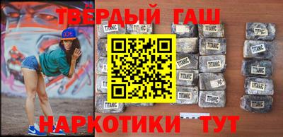 кристаллы Гусев