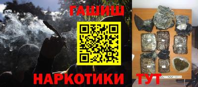 кокаин премиум Гусиноозёрск