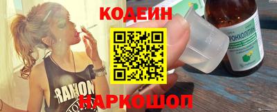 кокаин премиум Гусиноозёрск