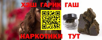 кристаллы Гусев