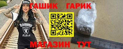 стафф Бузулук