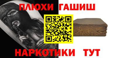 кристаллы Гусев