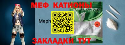кристаллы Гусев