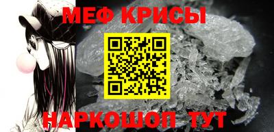 кристаллы Гусев