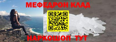 кристаллы Гусев