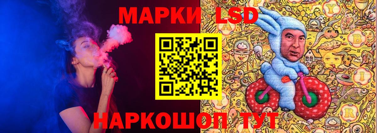ЛСД экстази кислота Миасс