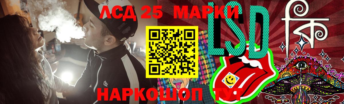 Лсд 25 экстази кислота  ЛСД экстази ecstasy  LSD-25 экстази  Миасс  Вход с VPN 