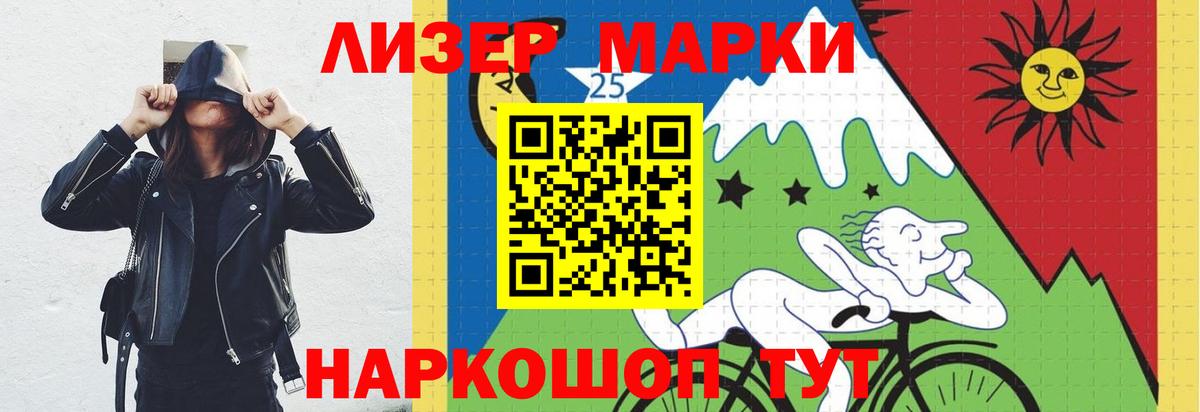 Лсд 25 экстази кислота  ЛСД экстази ecstasy  Миасс 