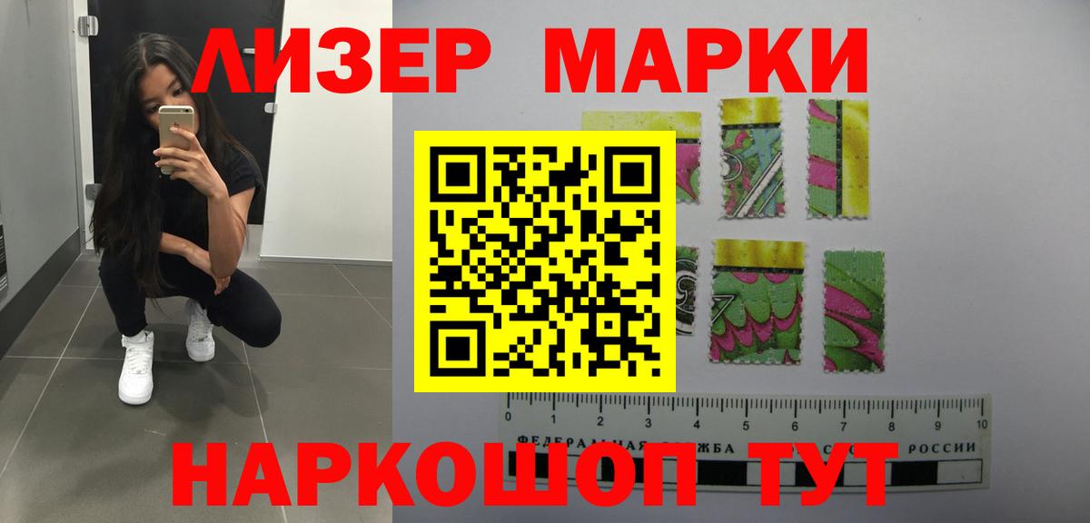 LSD-25 экстази кислота Миасс