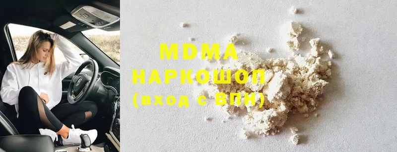 закладки  Миасс  МДМА VHQ 