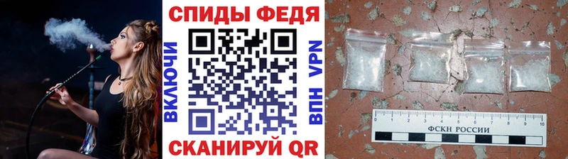 продажа наркотиков  Миасс  hydra зеркало  МЕТАМФЕТАМИН Декстрометамфетамин 99.9% 