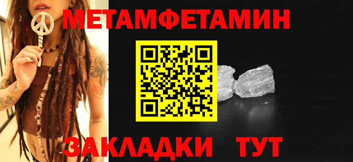 Метамфетамин витя  Миасс  Метамфетамин витя 