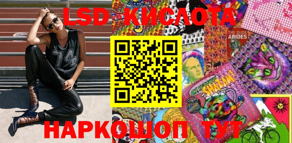 Марки N-bome 1,5мг Миасс