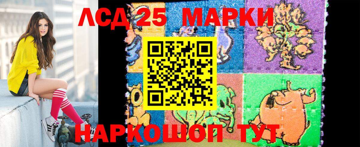 Миасс  Наркотические марки  Вход с VPN  Марки N-bome 1,8мг 
