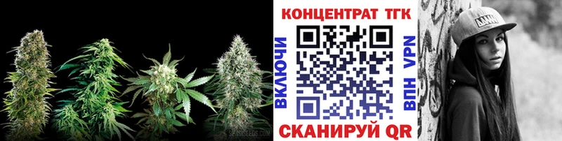 купить закладку  Миасс  Дистиллят ТГК Wax 