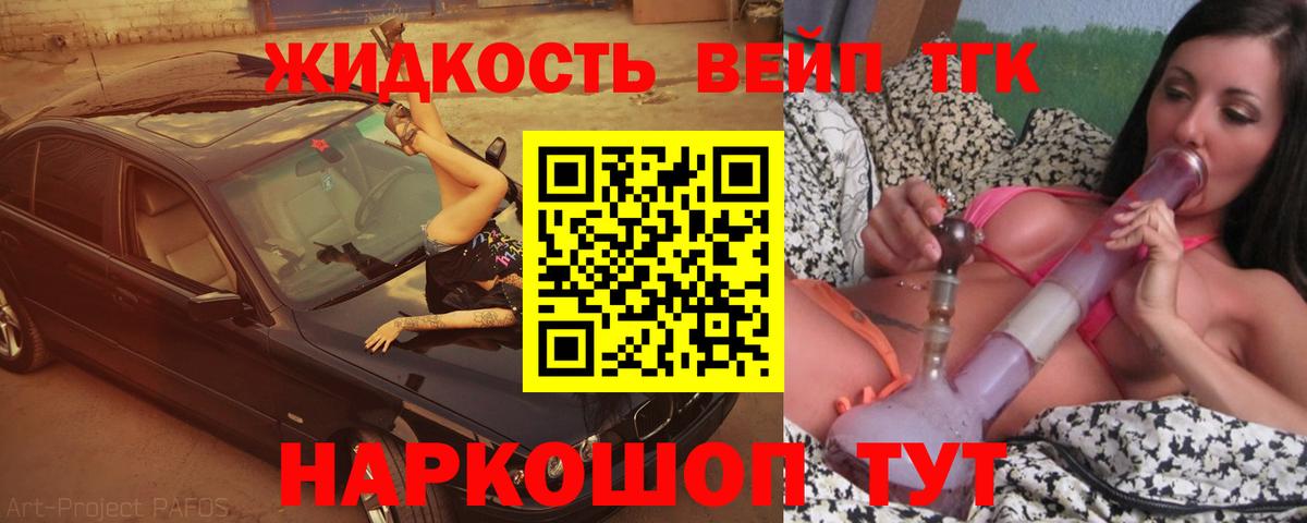 Галлюциногенные грибы Миасс