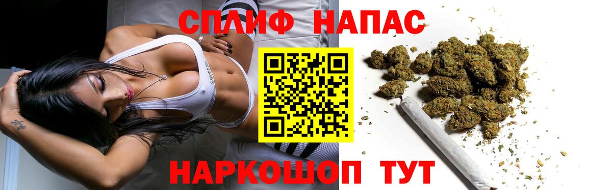 Миасс  Бошки марихуана THC 21%  Бошки марихуана MAZAR  Вход с VPN  Шишки марихуана AK-47  Каннабис семена 