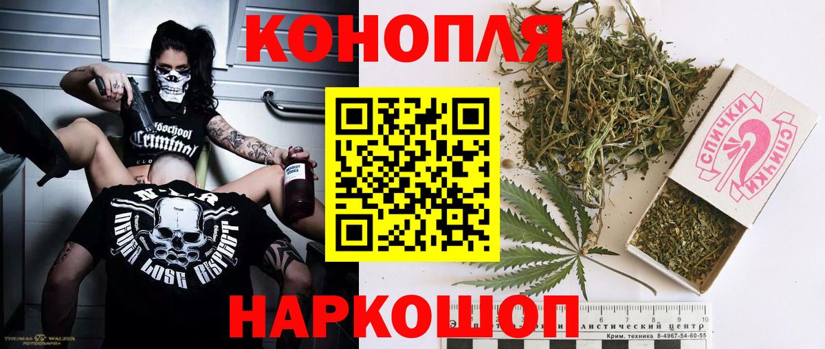 Конопля White Widow  Конопля VHQ  Миасс  Шишки марихуана LSD WEED  Канабис OG Kush 